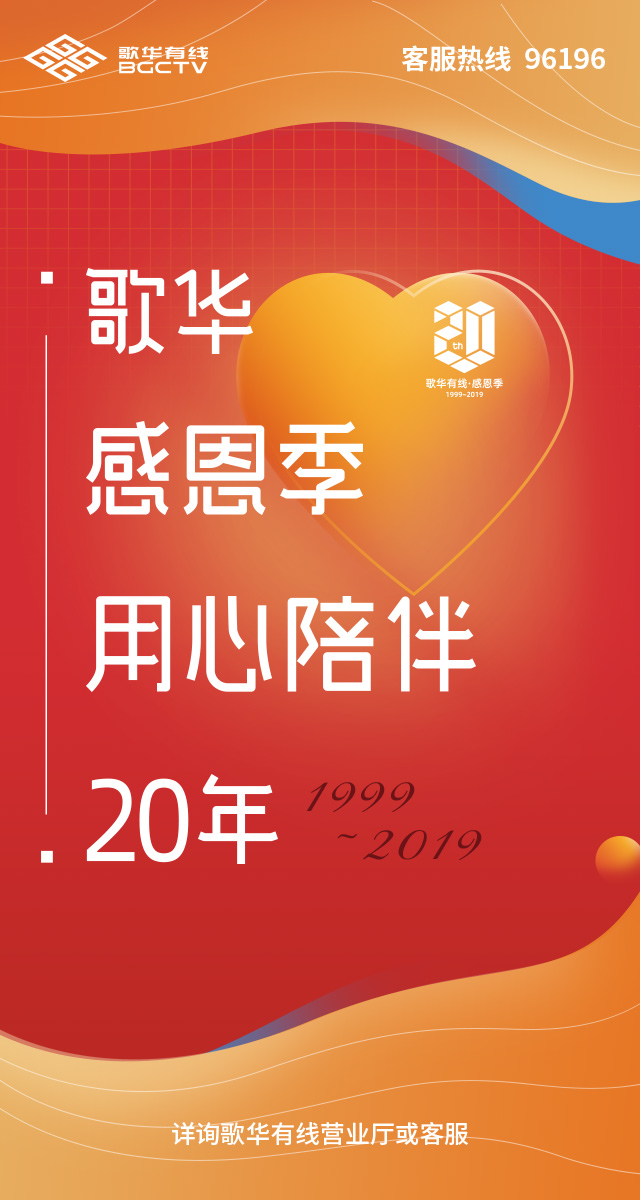 微信歌华感恩季，“扭”出好运来小程序游戏开发案例