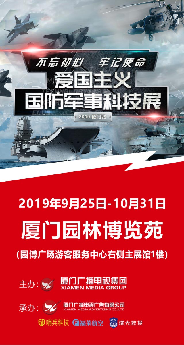 微信军迷福利-“装备”来了小程序游戏开发案例