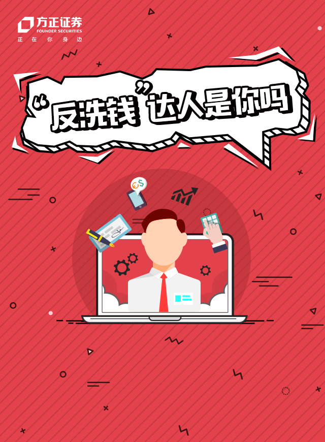 微信方正证券有奖答题小程序游戏开发案例