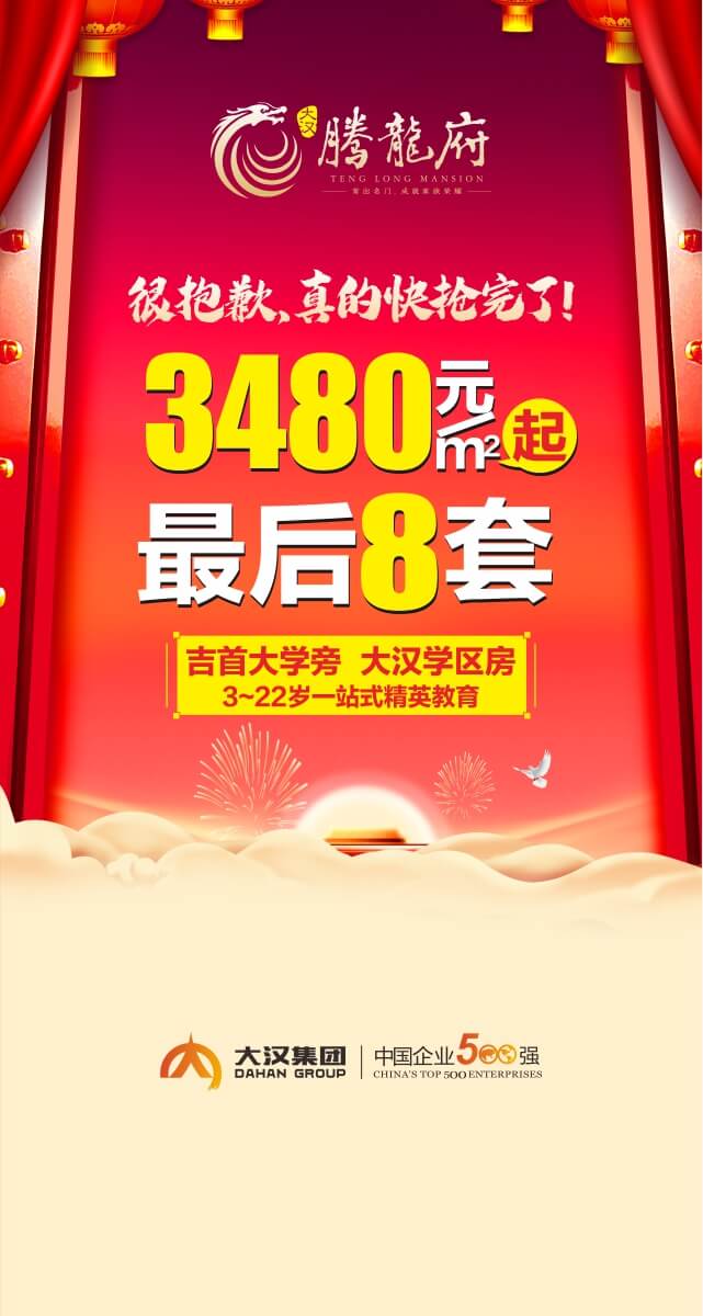 微信玩俄罗斯方块赢《我和我的祖国》电影票！小程序游戏开发案例
