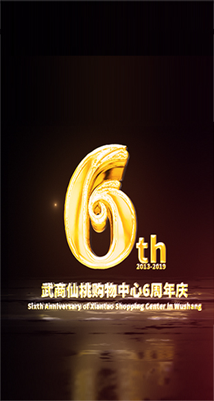 微信中秋小团圆小程序游戏开发案例