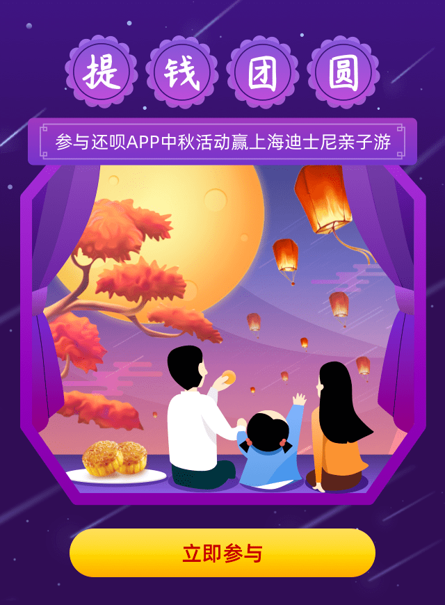 微信提钱团圆小程序游戏开发案例