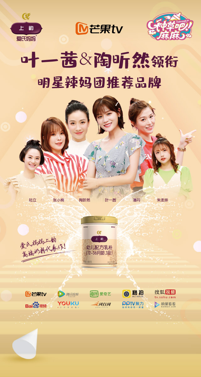 微信最好的爱氏妈妈的爱小程序游戏开发案例