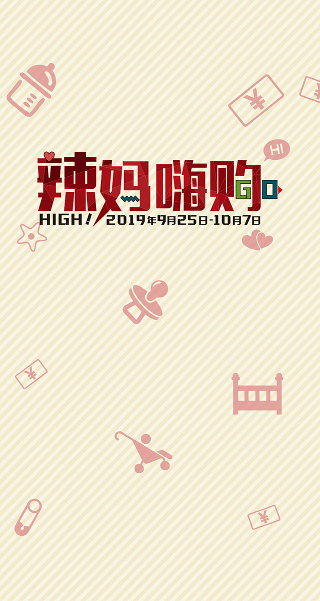 微信金牛五星红旗护卫队小程序游戏开发案例