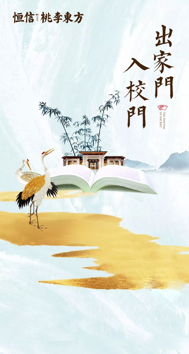 微信桃李东方红旗护卫队小程序游戏开发案例