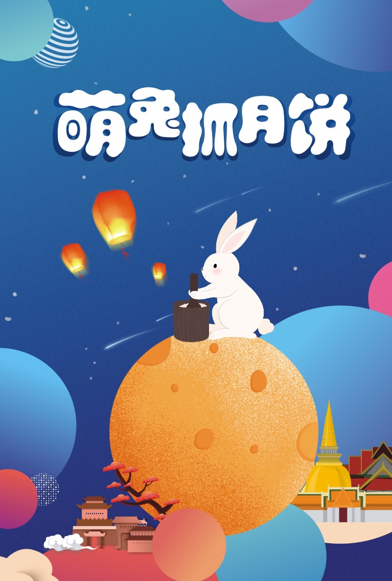 微信抓饼送电影票小程序游戏开发案例