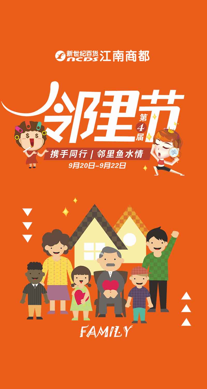 微信跳跃球球小程序游戏开发案例