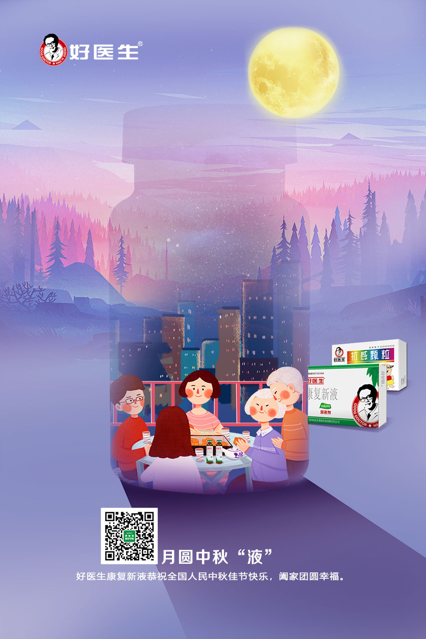 微信康复新趣味消消乐小程序游戏开发案例