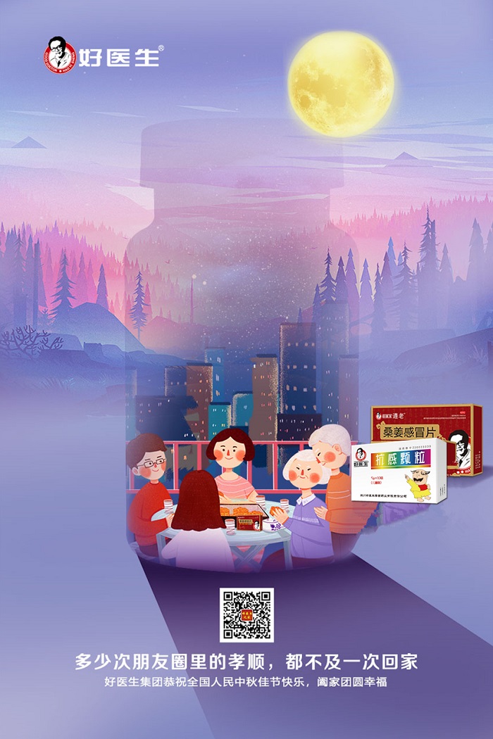 微信好医生中秋抓饼攻略小程序游戏开发案例