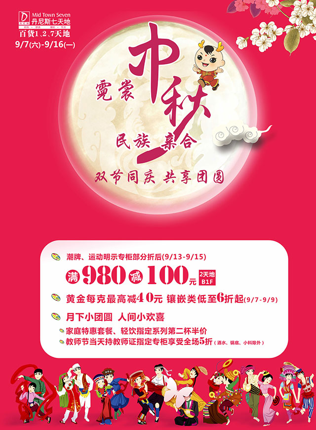 微信团圆中秋 护月行动 中秋小团圆小程序游戏开发案例