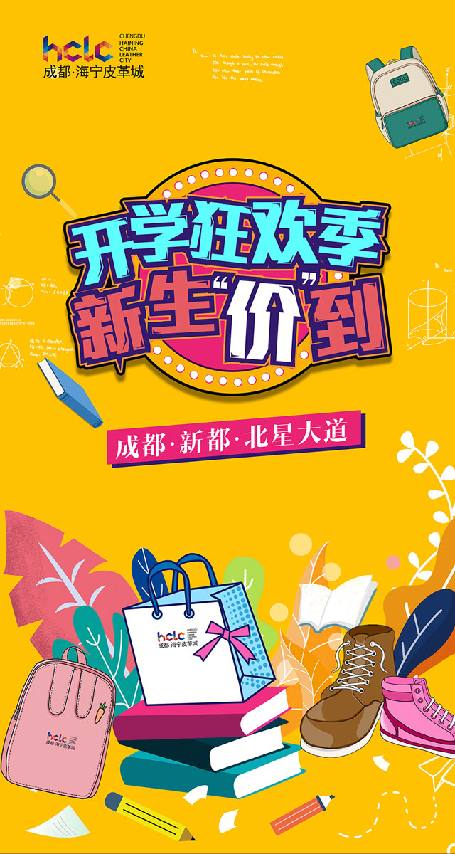 微信嫦娥奔月小程序游戏开发案例