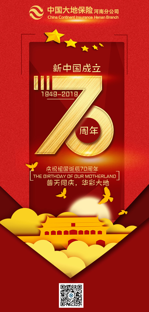 微信双节幸运好礼转出来小程序游戏开发案例