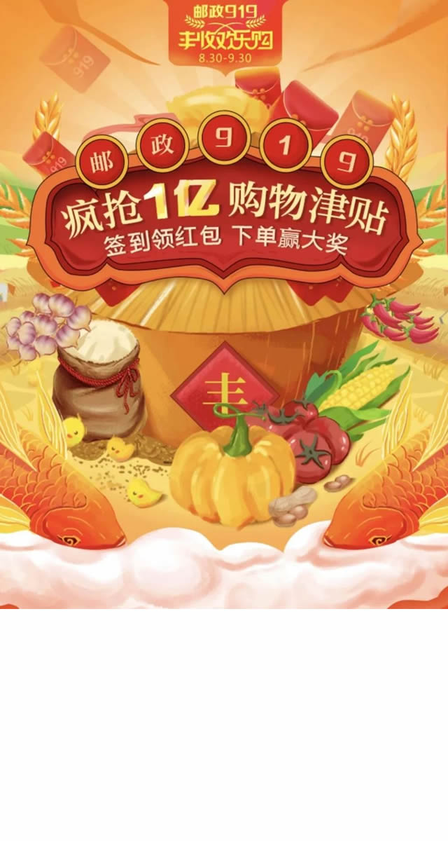 微信限时秒杀小程序游戏开发案例