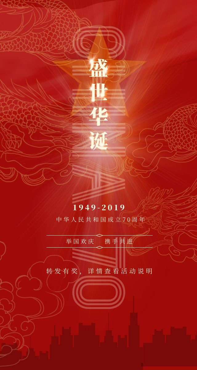 微信五星红旗护卫队小程序游戏开发案例