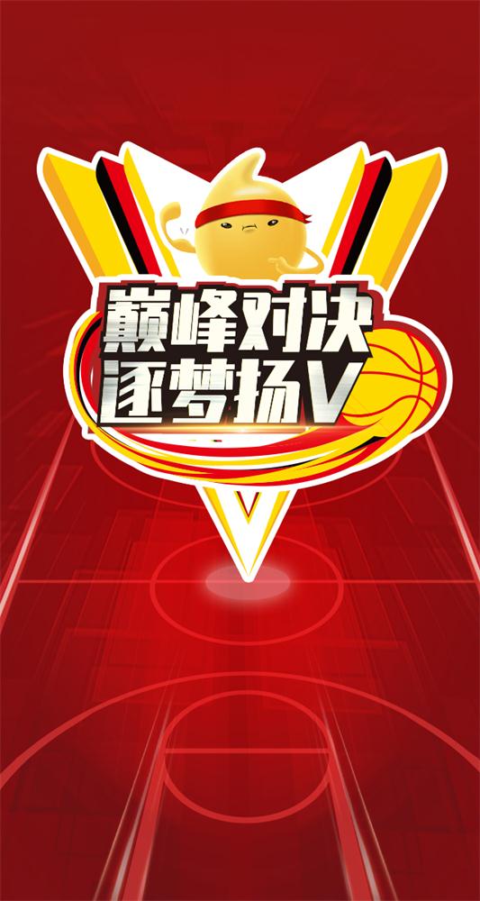 微信巅峰对决，逐梦扬V小程序游戏开发案例