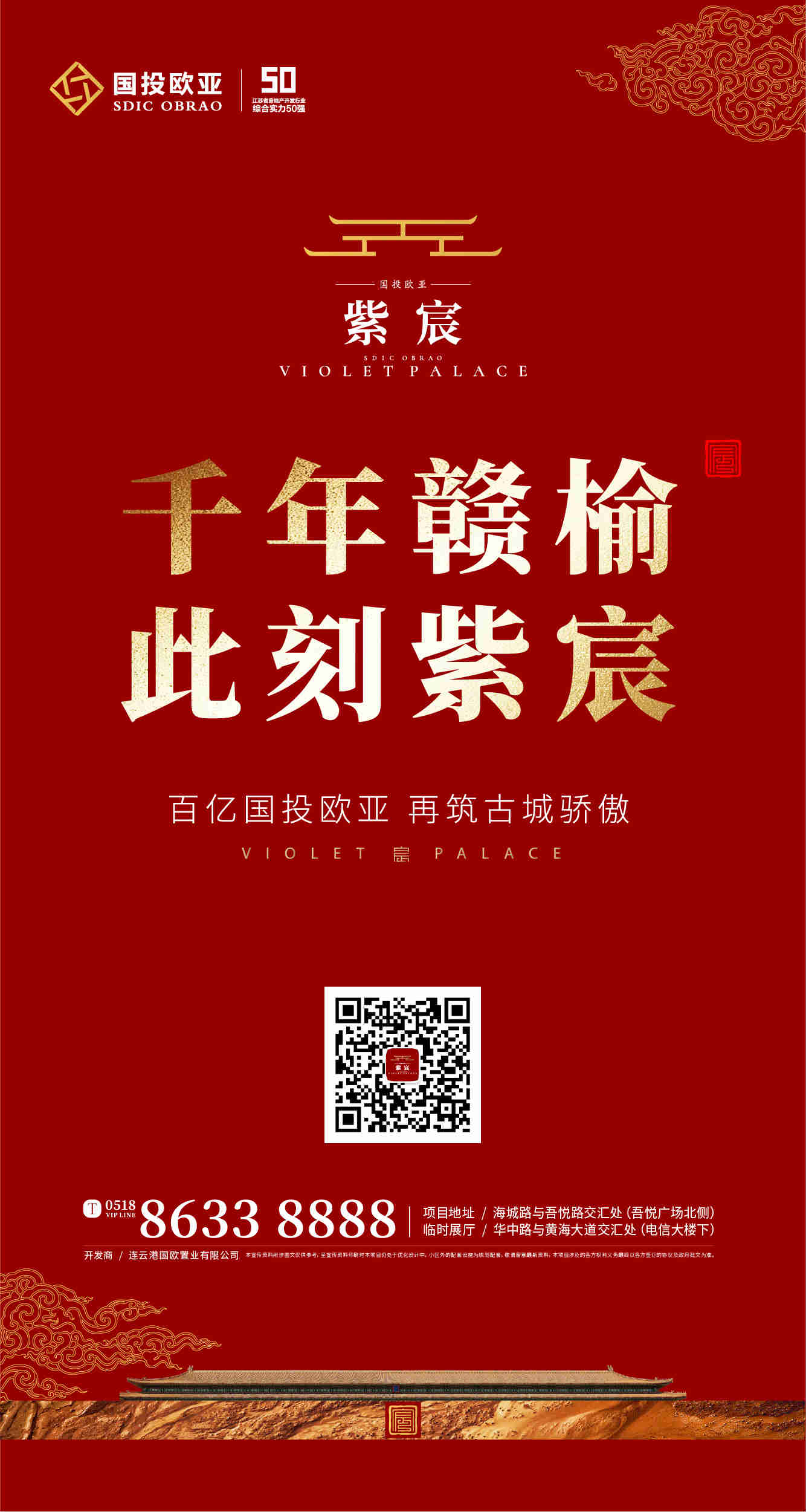 微信保卫月亮 团圆得礼品 小程序游戏开发案例