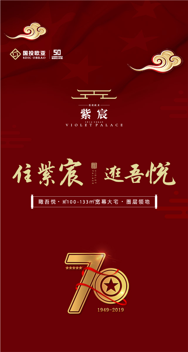 微信紫宸福音红包小程序游戏开发案例