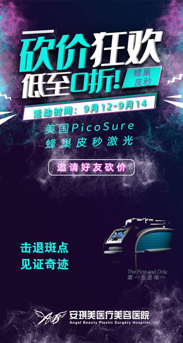 微信皮秒砍价大行动小程序游戏开发案例