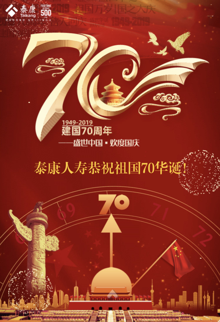 微信五星红旗护卫队小程序游戏开发案例