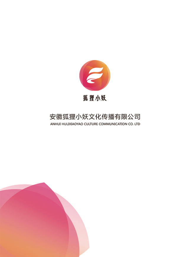 微信小妖的美力旅行小程序游戏开发案例