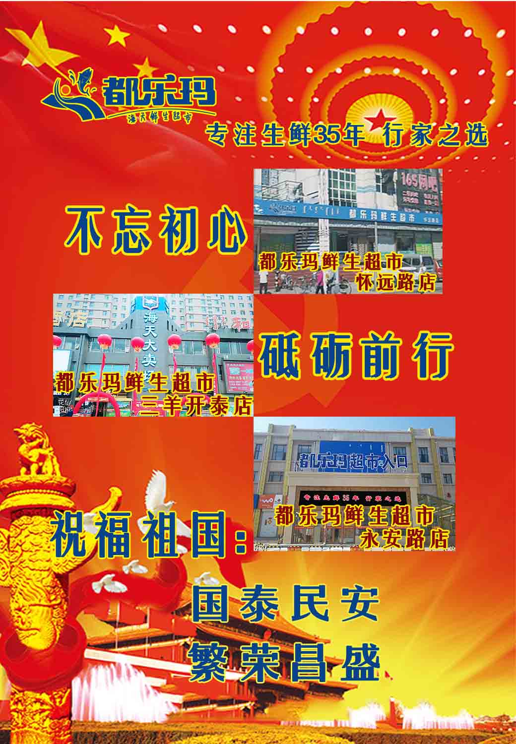 微信砍到超低价 献礼“国庆”节小程序游戏开发案例