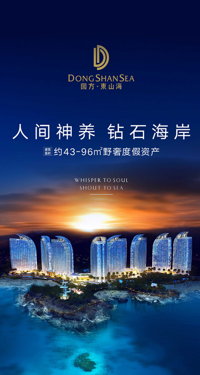 微信东山海vr抢红包小程序游戏开发案例