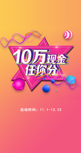 微信华海达幸运大转盘小程序游戏开发案例