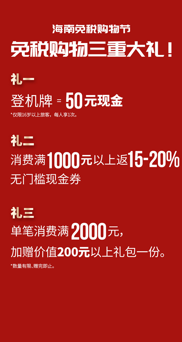 万圣节大牌福袋免费送！，免费微信投票第三方平台，选吧系统，公众号，网络，网上投票制作