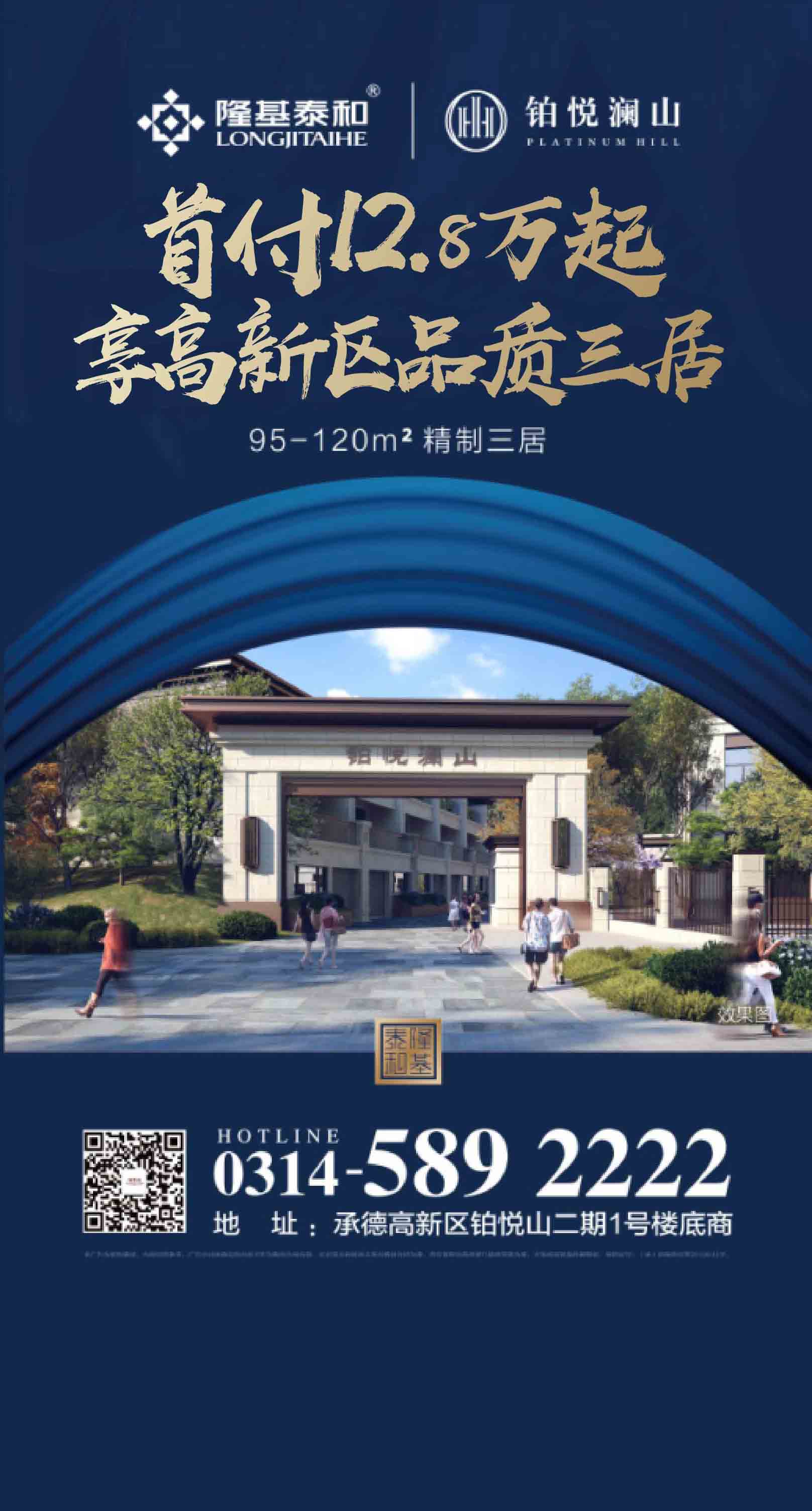 微信跑一跑 赢大奖小程序游戏开发案例