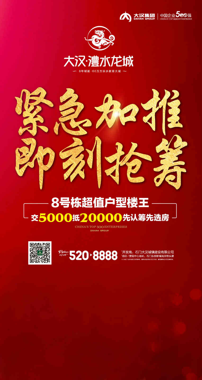 微信幸运转盘抽奖，赢柑橘节门票!小程序游戏开发案例