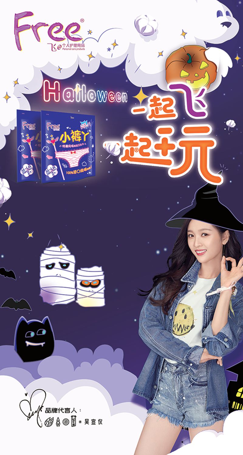 微信Free 一起飞一起玩（天津）小程序游戏开发案例