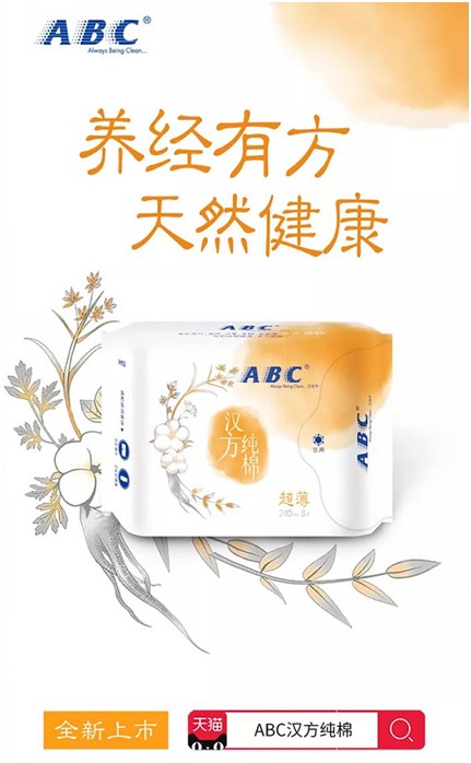 微信经典大转盘（粤中12月）小程序游戏开发案例