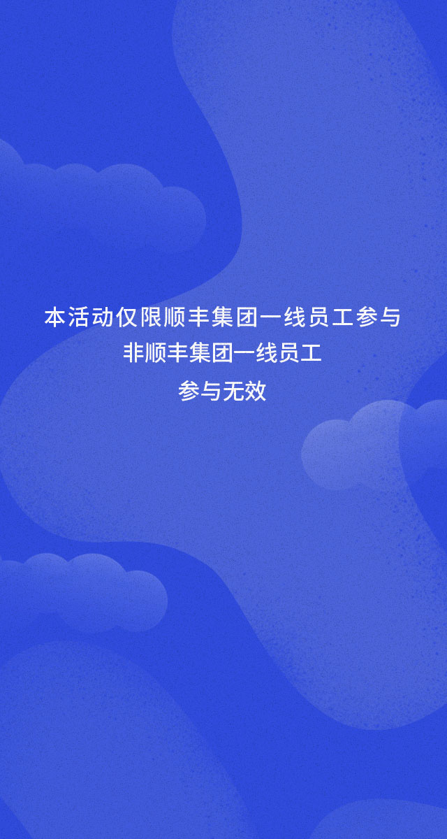 微信丰乐百万出行券，助力小哥上下班小程序游戏开发案例