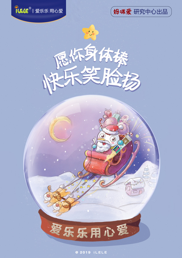 微信答题抽奖小程序游戏开发案例