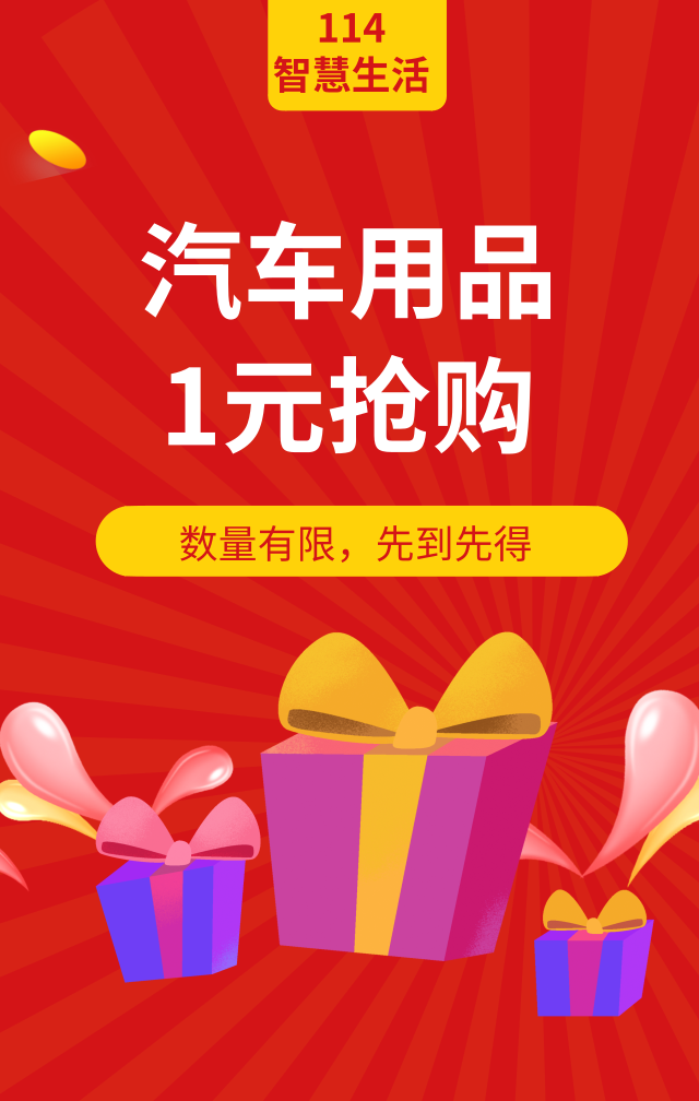 微信1元砍价得好礼小程序游戏开发案例