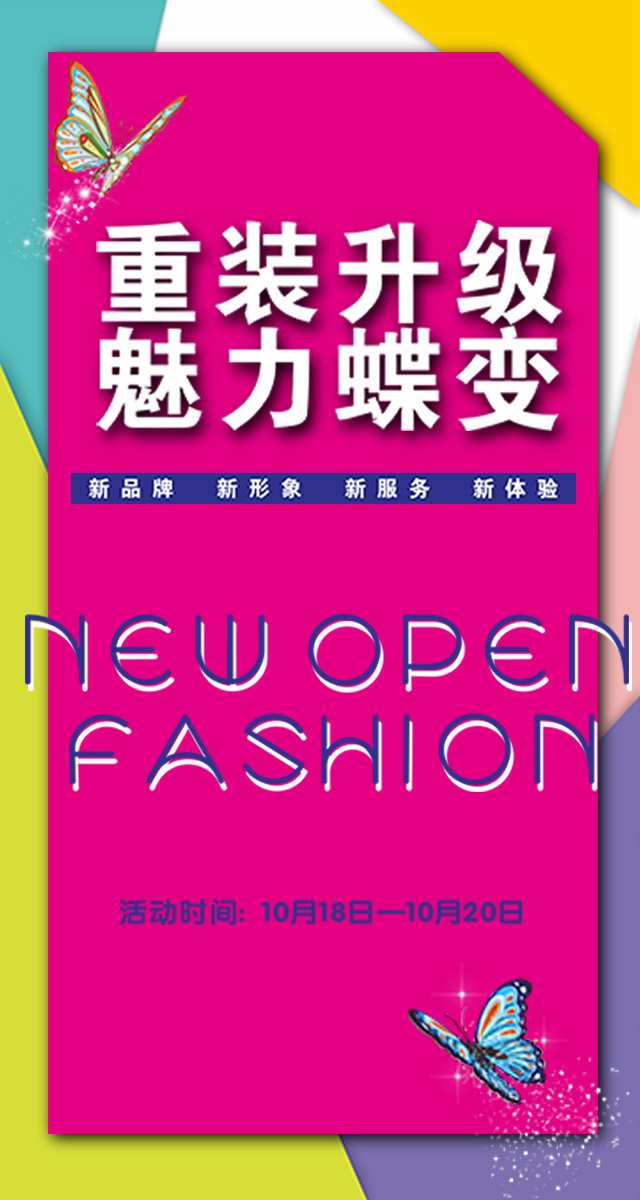 微信趣味跳跳乐--新品牌、新形象、新服务、新体验！小程序游戏开发案例