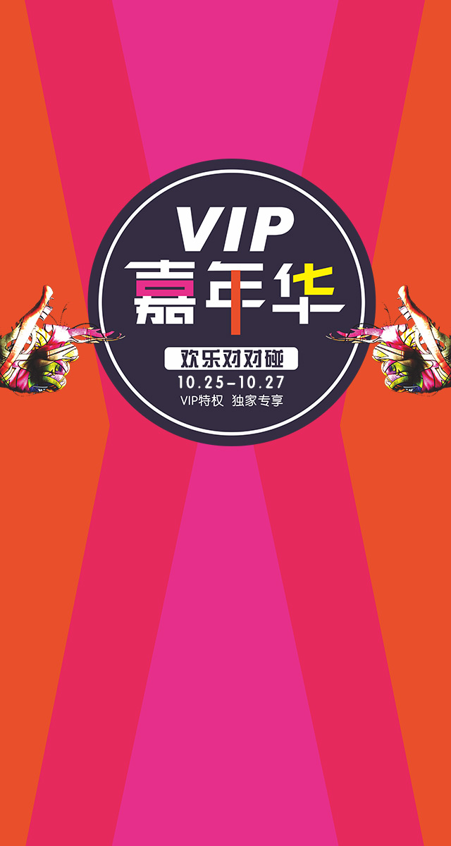 微信红包大作战小程序游戏开发案例