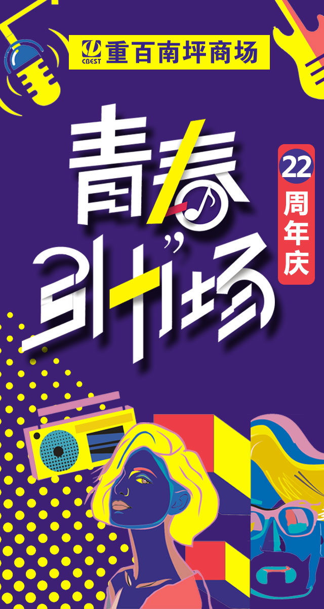 微信周年庆寻宝小程序游戏开发案例