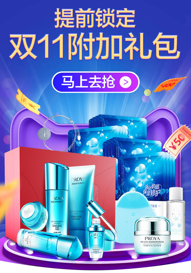 微信珀莱雅幸运大抽奖小程序游戏开发案例