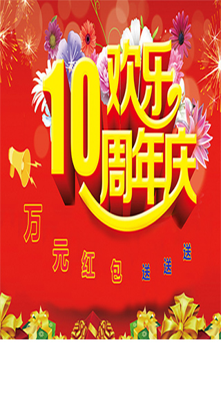 微信万元红包送送送小程序游戏开发案例