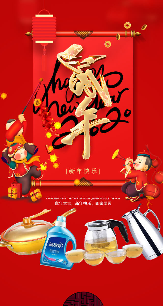 微信疯狂“鼠”钱小程序游戏开发案例