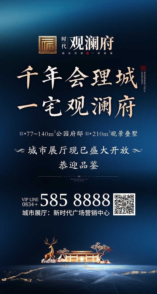 微信时代观澜府 | 幸运大抽奖小程序游戏开发案例