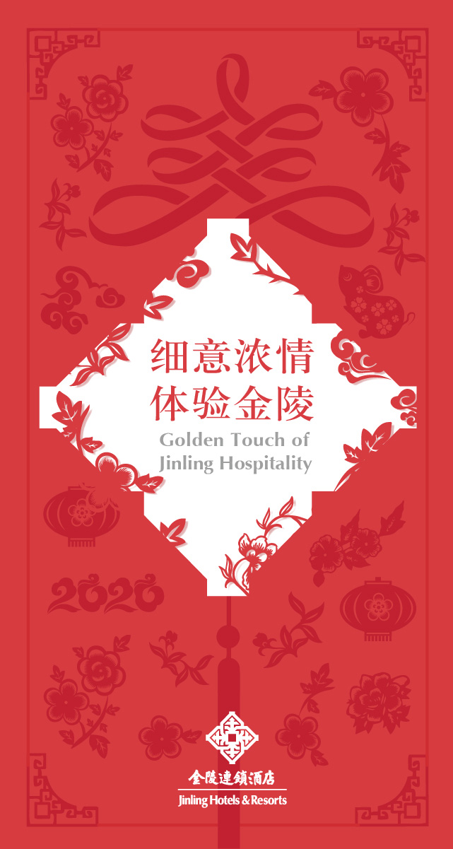 微信金陵猜红包小程序游戏开发案例