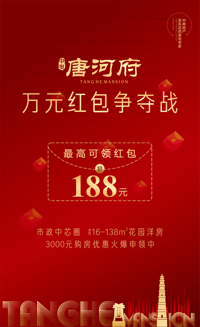 微信红包雨来袭，万元红包争夺战（第三轮）小程序游戏开发案例