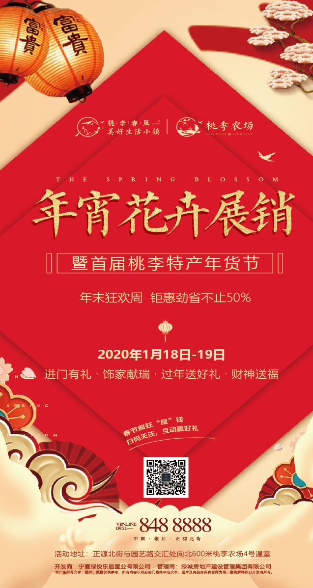 微信疯狂“鼠”钱小程序游戏开发案例