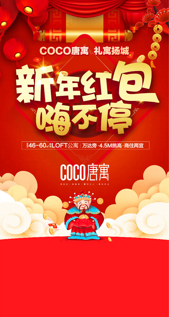 微信唐寓疯狂鼠钱小程序游戏开发案例