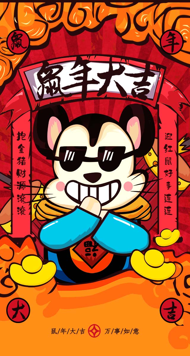 微信疯狂“鼠”钱小程序游戏开发案例