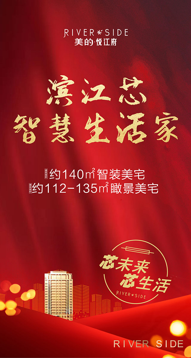 微信鼠年行大运 悦享压岁金小程序游戏开发案例