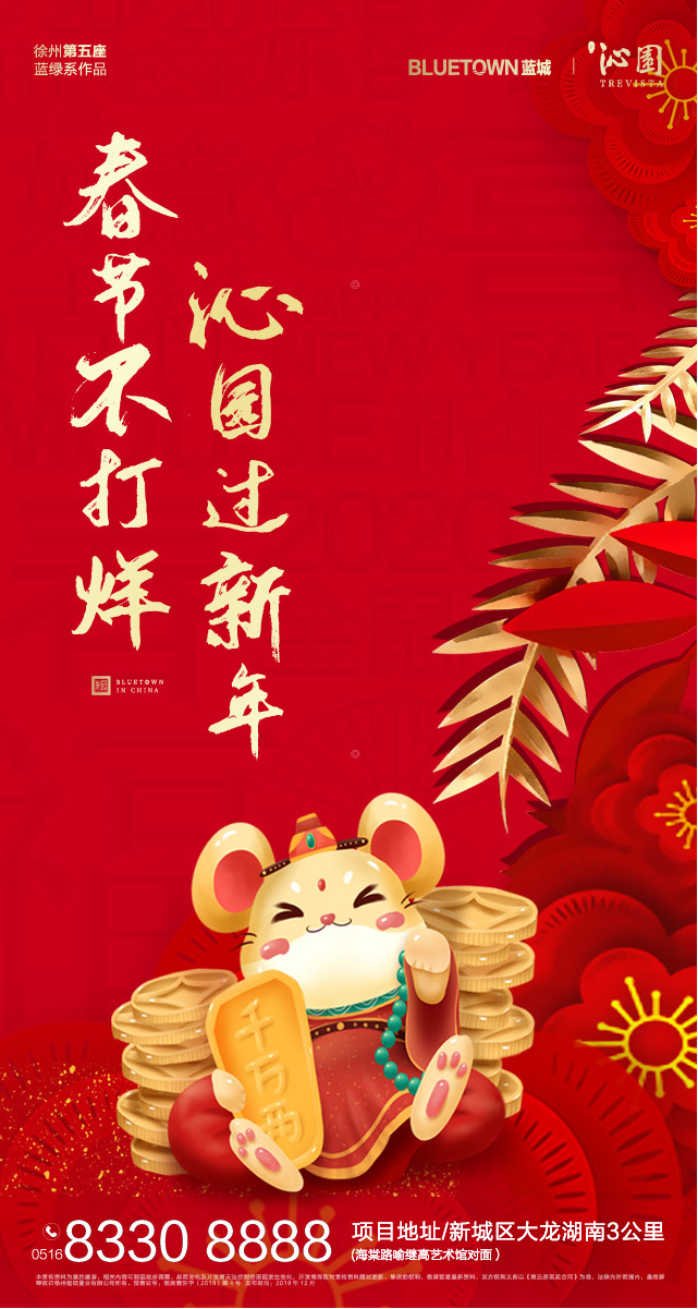 微信春节不打烊 沁园过新春小程序游戏开发案例