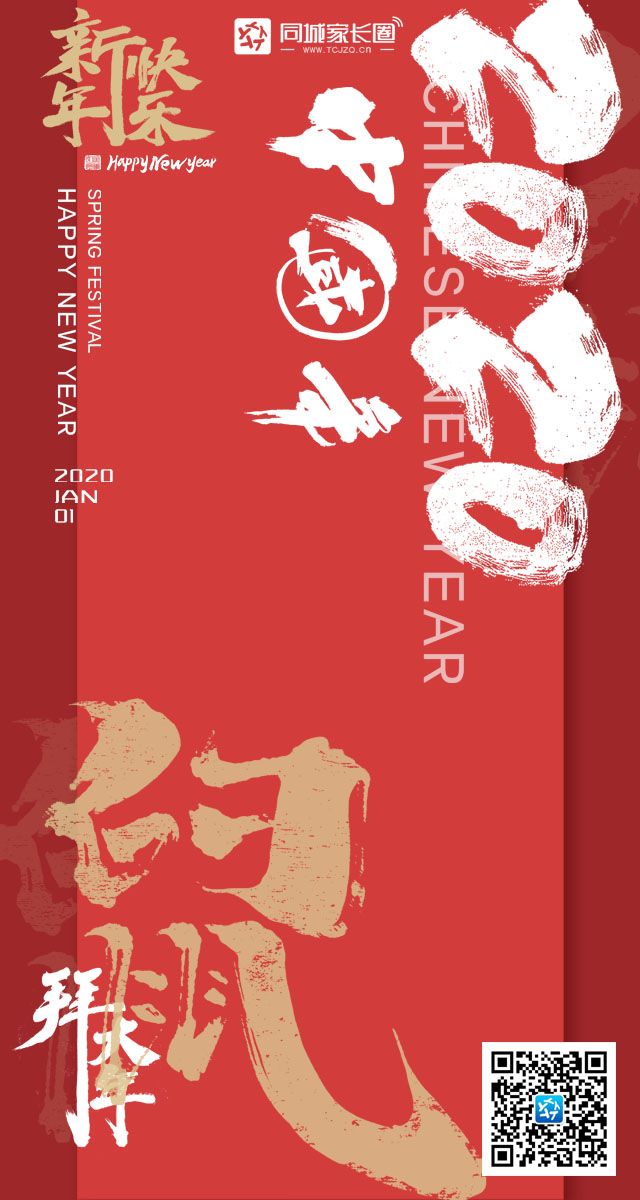 微信疯狂“鼠”钱小程序游戏开发案例